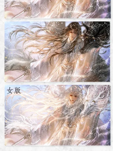 一页书 蛋壳 驭龙 限量古风CG